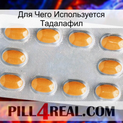 Для Чего Используется Тадалафил cialis3